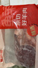 鲜京采进口原切去骨羊后腿肉净重4斤 烧烤炖煮食材 羊肉 京东自有品牌 实拍图