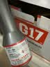 G17巴斯夫原液汽车摩托车汽油添加剂燃油宝除积碳除水喷油嘴清洗剂 实拍图