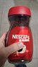 雀巢（Nestle）咖啡醇品速溶美式黑咖啡粉0糖0脂*燃减运动健身200g 实拍图