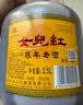 女兒红 陈年老酒二年 半干型 绍兴黄酒 2.5L 单桶装 实拍图