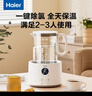 海尔恒温电热水壶1.5L 速热烧水壶煮茶壶冲泡奶粉调奶器 保温除氯不锈钢加热盘电热水壶H207白色 实拍图