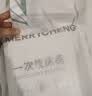 七海秋一次性四件套床单一次性床品被罩枕套旅行游酒店双人加厚隔脏便携 实拍图
