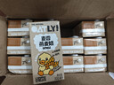 OATLY噢麦力 麦香味燕麦奶高钙植物蛋白饮料营养早餐奶200ml*12 实拍图