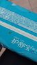 护舒宝瞬洁丝薄卫生巾量多日用284mm18片姨妈巾试用京东自营官方旗舰 实拍图