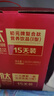 初元江中复合肽营养液II型日常补充礼盒长辈中老年康复品100ml*15瓶 实拍图