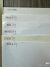 得力（deli）珊瑚海A4打印纸80g500张 单包复印纸 双面加厚草稿纸 打印书写绘画 7377【销冠系列】 实拍图