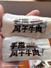 三只松鼠手撕风干牛肉干250g原味内蒙古特产风味牛肉干肉脯休闲零食量贩装 实拍图