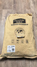 麦富迪狗粮 无谷牛肉双拼狗粮成犬小型犬比熊贵宾缓解泪痕 10kg/20斤 实拍图