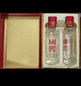 泸州老窖 国窖1573 浓香型 白酒 52度50ml*2瓶 礼盒装 (防伪查询随机附带) 实拍图
