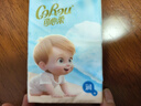 可心柔婴儿纸巾云柔巾乳木果手帕纸4层10抽10包卫生纸巾小包便携装 实拍图