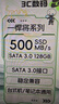 光威（Gloway）128GB SSD固态硬盘 SATA 3.0 500MB/s 笔记本/台式机通用 悍将系列 实拍图