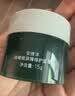 安修泽油橄榄AI修护面霜50g保湿修护修红舒缓生日礼物 实拍图