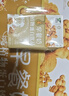 天太乳业高钙早餐核桃花生营养早餐学生含牛奶饮品蛋白饮料箱装节日送礼 天太早餐奶250ml*24盒 实拍图