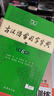 古汉语常用字字典第6版赠中小学文言文学习资源1年使用权 商务印书馆2025年新版中小学生语文文言文常备工具书 可搭购教材教辅新华字典现代汉语词典牛津高阶英语词典作文书成语古代汉语词典 实拍图