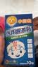 小葵花 儿童医用退热贴 感温变色婴幼儿成人退热贴 物理降温冰宝贴降温 变色退热贴1盒装（10贴） 实拍图