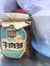 酱牛八方 牛肉酱 大块牛肉脆笋辣酱 香辣 下饭菜拌饭拌面酱200g吉香居 实拍图