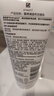 露得清深层净化氨基酸洁面乳150g双支装洗面奶面部清洁洁面礼物送女友 实拍图