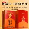 传奇会乌龙茶 武夷岩茶 大红袍特级500g 茶叶2026新茶礼盒装中秋节送礼 实拍图