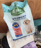 麦富迪狗粮 藻趣儿狗粮幼犬粮牛肉螺旋藻 呵护肠胃2.5kg 实拍图