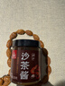 川珍沙茶酱200g 潮汕牛肉火锅蘸料底料沙茶面酱拌面酱烧烤肉调味料 实拍图