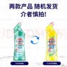 花王（KAO）免刷洗洁厕灵 99%除菌马桶清洁剂洁厕液清洗洁厕剂 混合4瓶装 实拍图