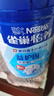 雀巢（Nestle）怡养益护因子中老年奶粉高钙900g*2送礼送长辈 成人奶粉 实拍图
