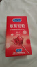 杜蕾斯（durex）避孕套安全套 草莓粒粒四合一16只 螺纹 情趣 大颗粒 果味 套套 实拍图