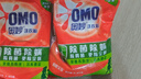 奥妙 除菌除螨 洗衣粉 5.6斤 源自天然酵素（新老包装随机发货） 实拍图