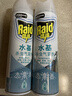 雷达（Raid）杀虫剂喷雾550ml*2瓶水基无香型 植物友好 实拍图