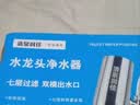 清泉润佳【直播间同款】水龙头过滤器净水器一体直接饮用自来水过滤器厨房家用不锈钢过滤净水机2025年新款 一机十芯【活性炭棒芯】旗舰款+阻垢漂白粉 【品牌榜】万能转换头大礼包 实拍图