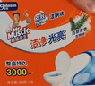 威猛先生（Mr Muscle）洁厕宝 40g*20块 清香型 洁厕块 马桶清洁 蓝泡泡 洁厕灵 厕所 实拍图