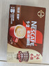 雀巢（Nestle）【樊振东同款】1+2特浓低糖*速溶咖啡三合一冲调饮品30条390g 实拍图
