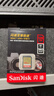 闪迪（SanDisk）128GB SD内存卡 4K V30 U3 C10 相机存储卡 读速180MB/s 写速90MB/s 高速连拍 微单/单反相机 实拍图