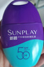 曼秀雷敦新碧紫光屏户外高倍防晒霜乳50g 清爽保湿防水汗紫外线军训女男 实拍图