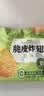 圣农 脆皮炸翅鸡肉炸鸡翅中香烤翅中小食半成品 脆皮炸翅香辣270g*3包 实拍图