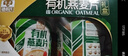 穗格氏有机燕麦片健康礼盒2000g 无蔗糖即食麦片营养谷物早餐端午节礼盒 实拍图
