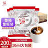 恋奶球奶油球奶精球奶茶咖啡伴侣10ml*200粒特浓型奶球包邮商用箱装 实拍图