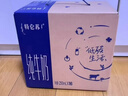蒙牛【新鲜日期】特仑苏纯牛奶250ml*16盒 家庭早餐 送礼盒装 实拍图