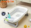 日康（rikang）婴儿洗澡盆 折叠盆宝宝智能感温洗浴盆带置物架RK-X1045-2 灰色 实拍图