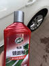 龟牌（Turtle Wax）镜面釉多功能汽车划痕釉车漆养护封釉抛光蜡上光增艳镀膜TC130605 实拍图