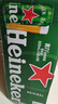 喜力经典500ml*24听整箱装 喜力啤酒Heineken京东自营 婚宴用酒 实拍图