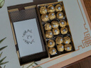 费列罗巧克力礼盒生日礼物金莎伴手情人节送男女朋友 18粒费列罗礼盒（送礼袋）225g 实拍图