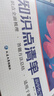 蝶变学园 2026高考化学知识点大全一本通复习资料 蝶变笔记 高一高二高三高中化学核心考点大盘点 知识点清单提分笔记 全国通用 晒单实拍图