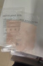 必扬玫瑰亮肤发酵面膜 补水面膜男女士 补水保湿紧致嫩滑舒缓提亮肤色 晒单实拍图