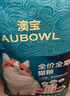 雷米高澳宝全价全期猫粮呵护肠胃易消化深海鱼油靓丽毛发成猫幼猫通用粮 10kg（500g*20） 实拍图