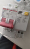 德力西电气空开断路器空气开关漏电保护器DZ47sLE 2P 32A 实拍图