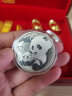 马甸藏品 中国熊猫金银币1998-2024年熊猫银币 投资金银纪念币 2019年熊猫银币 实拍图