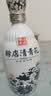 赊店老酒 清青花 浓香型白酒 52度 500ml*1单瓶装纯粮口粮酒 实拍图