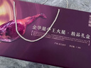 腿中王正宗金华火腿3斤整腿分割礼盒 浙江特产腊味腊肉礼盒节日礼品送礼 实拍图