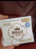 怡丽迷你卫生巾超薄透气无感带护翼量少日用护垫180mm20片京东自营 实拍图